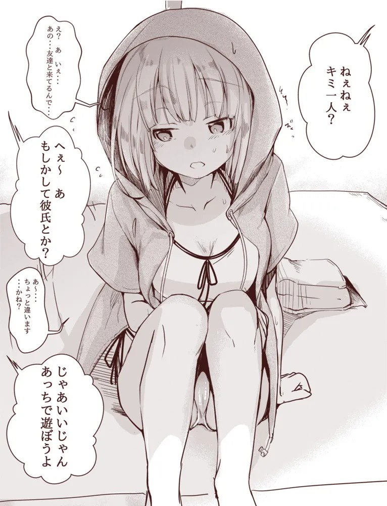 続、学校の友達(男子含む)と海に来てたちょろすぎる少女をナンパ即ハメ
