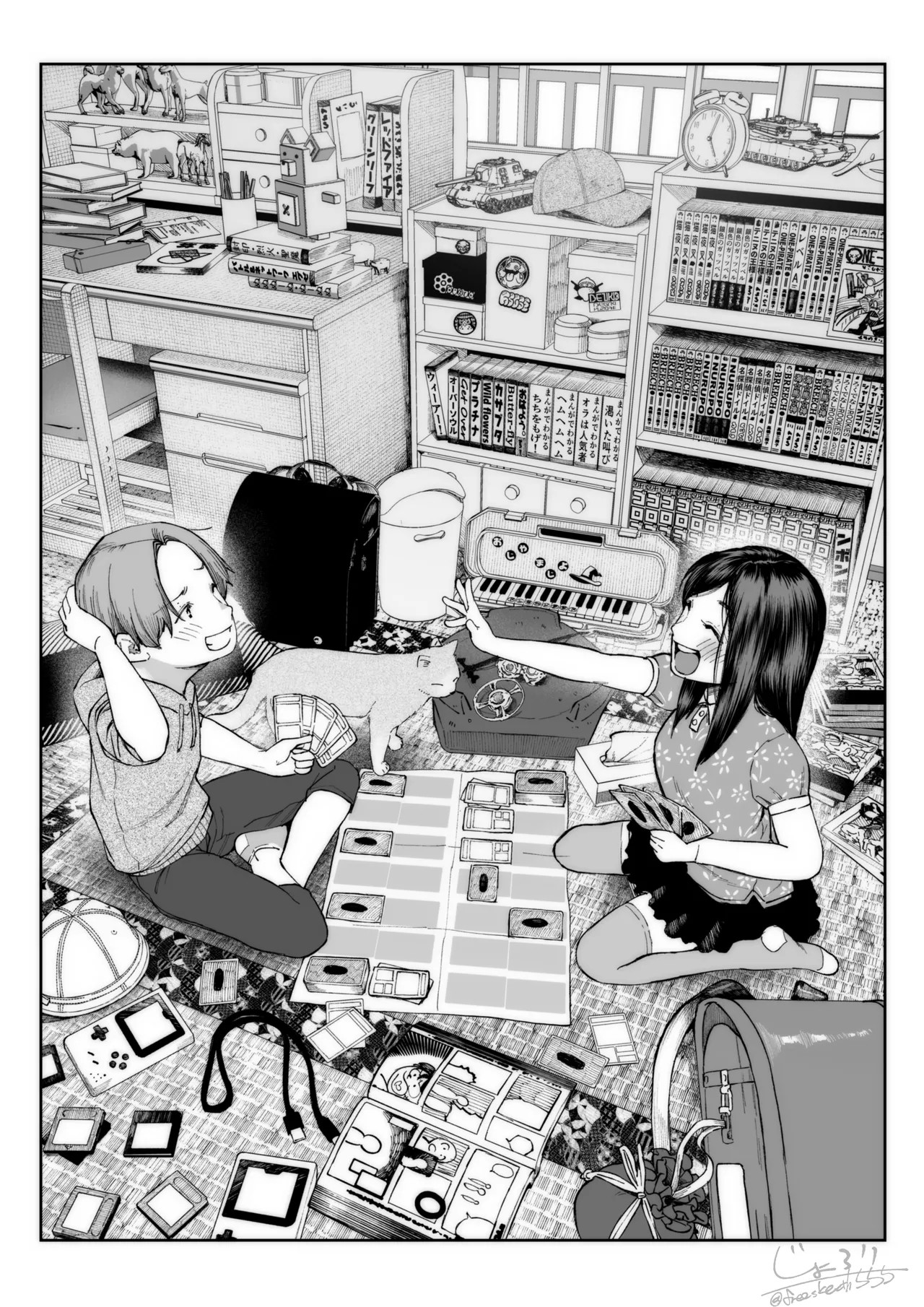 ふたり