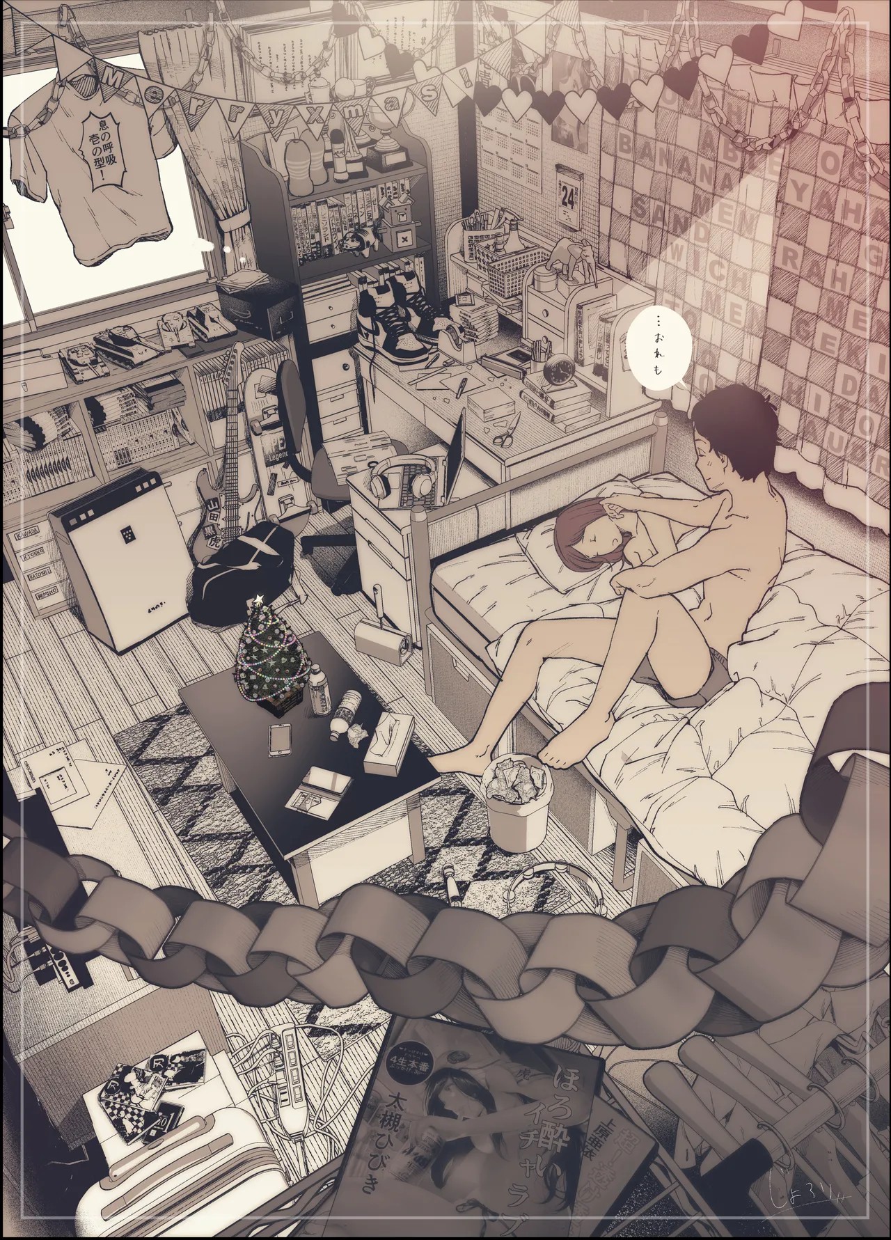 Page 24