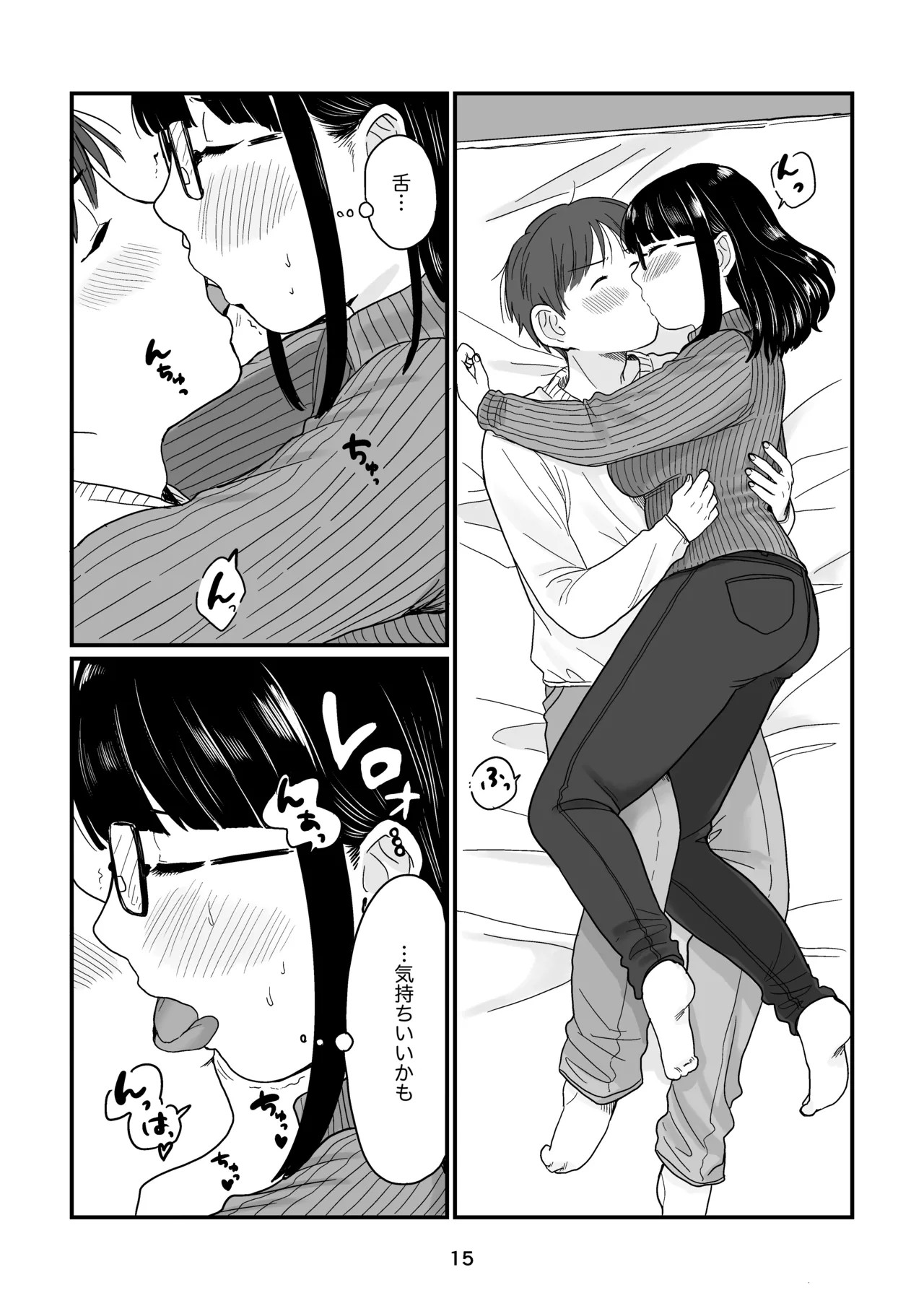 Page 15