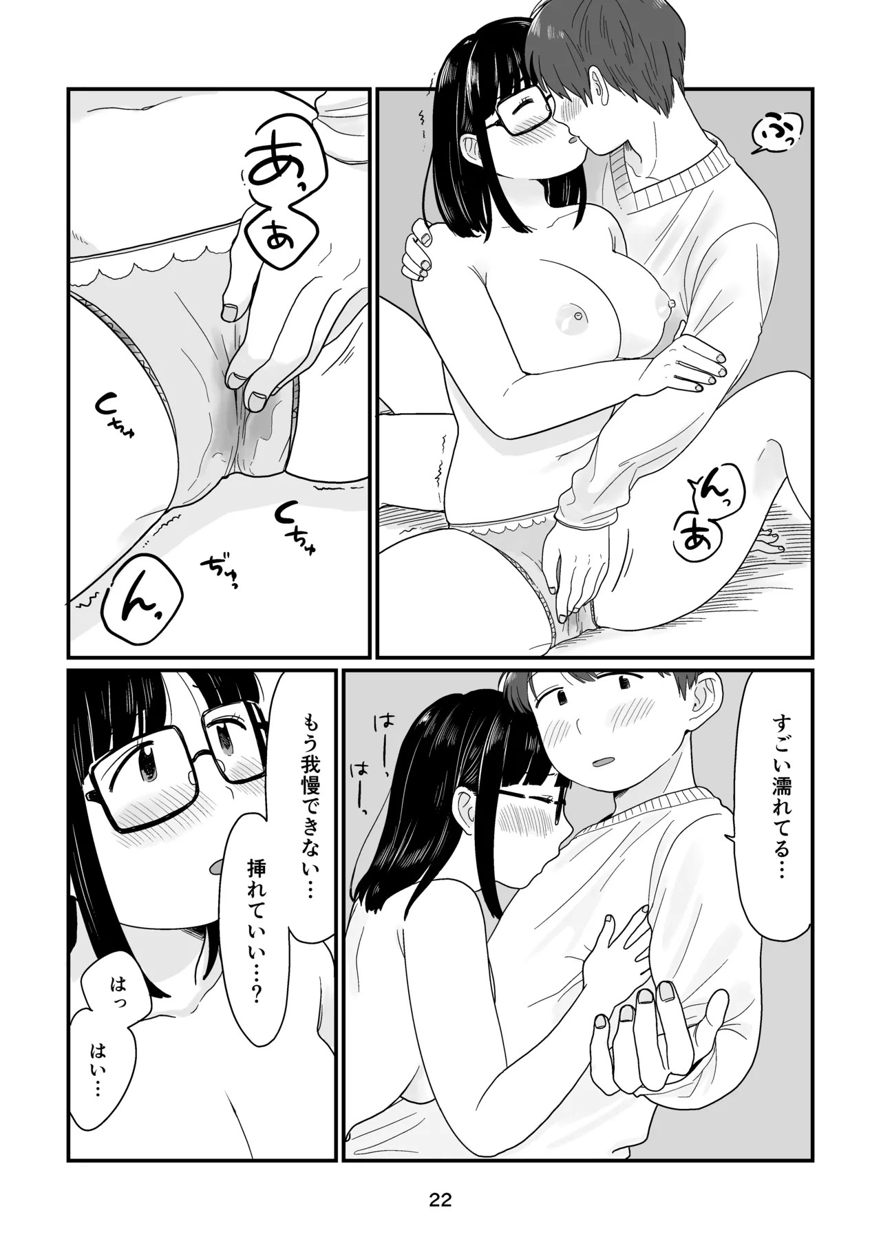 Page 22