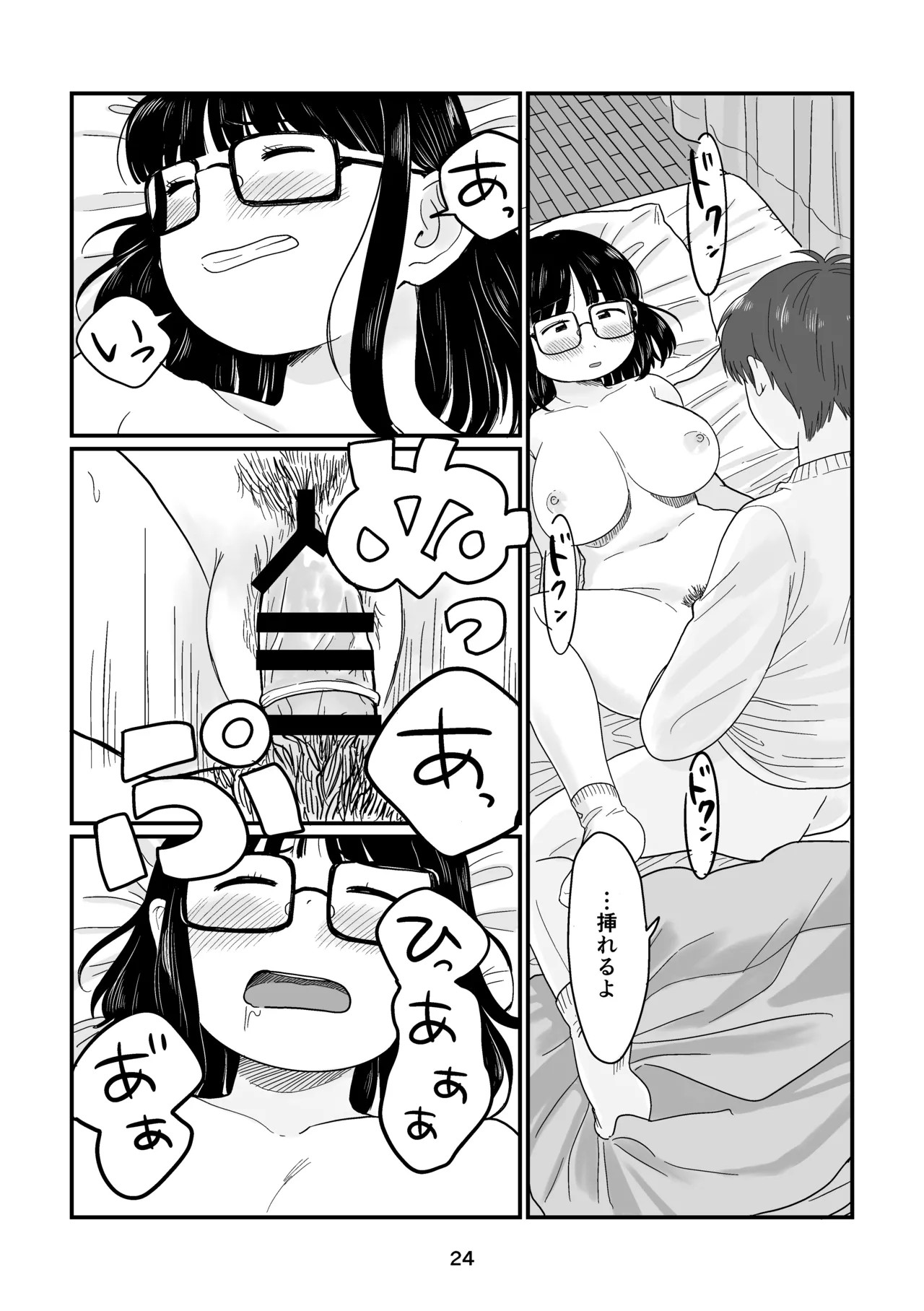 Page 24