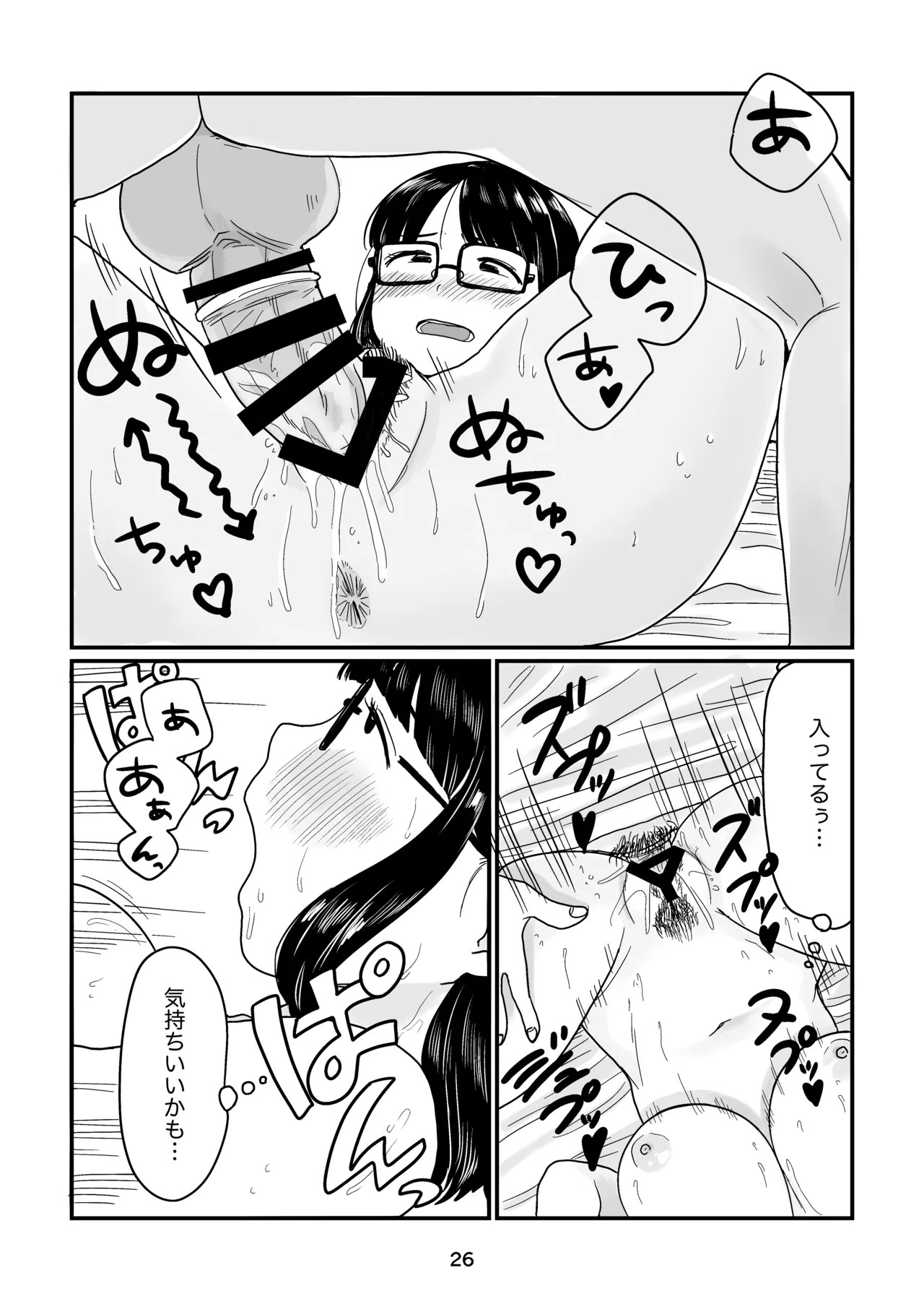 Page 26