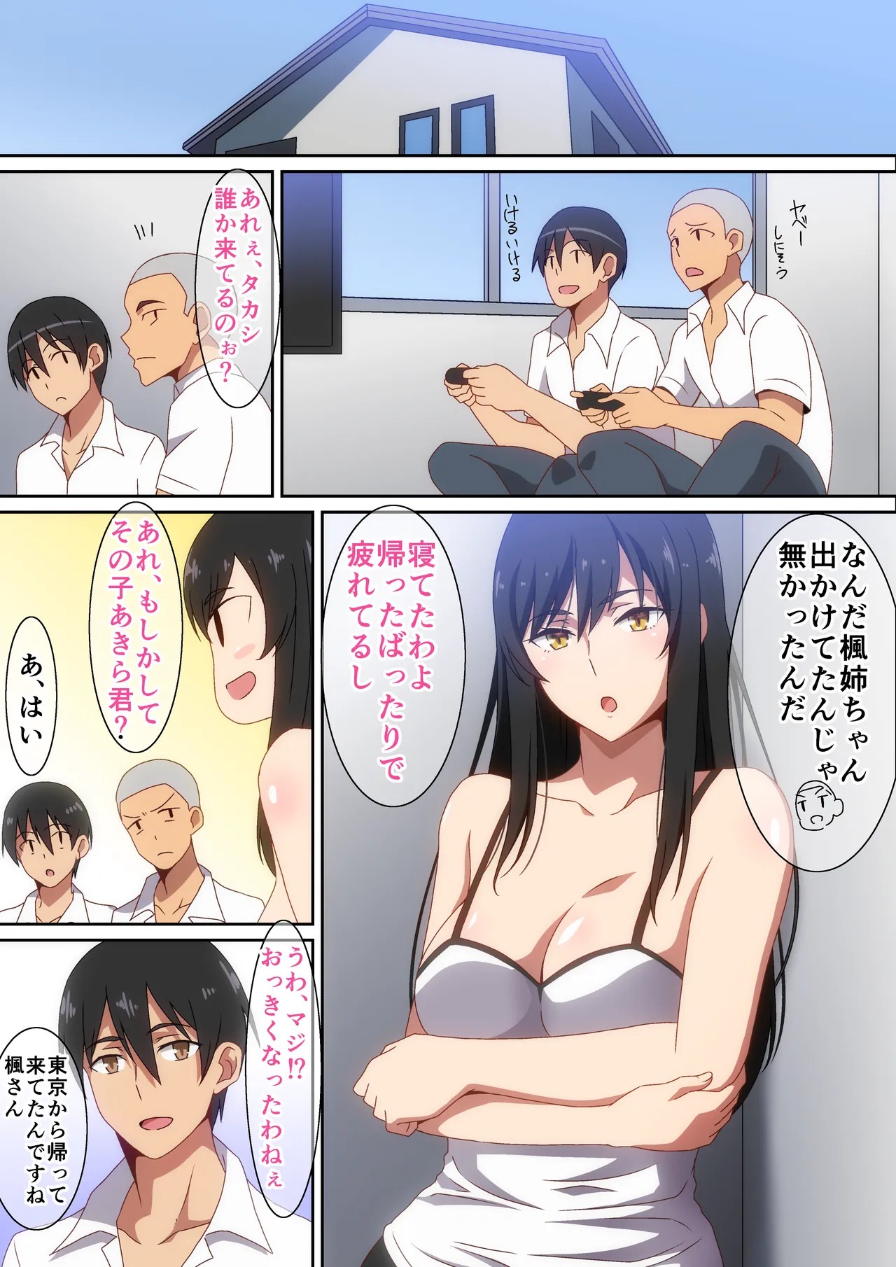 Page 2
