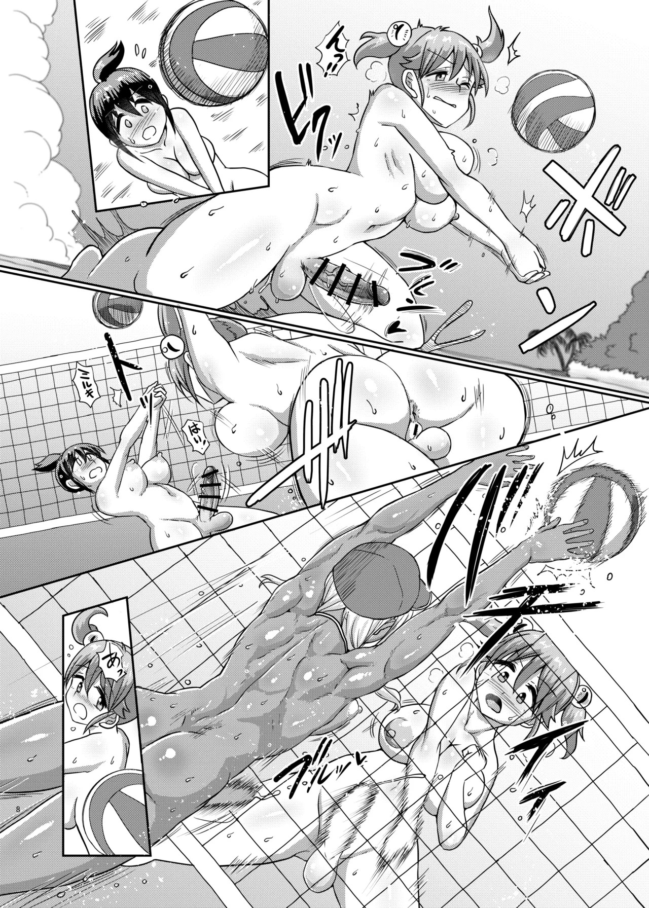 Page 8