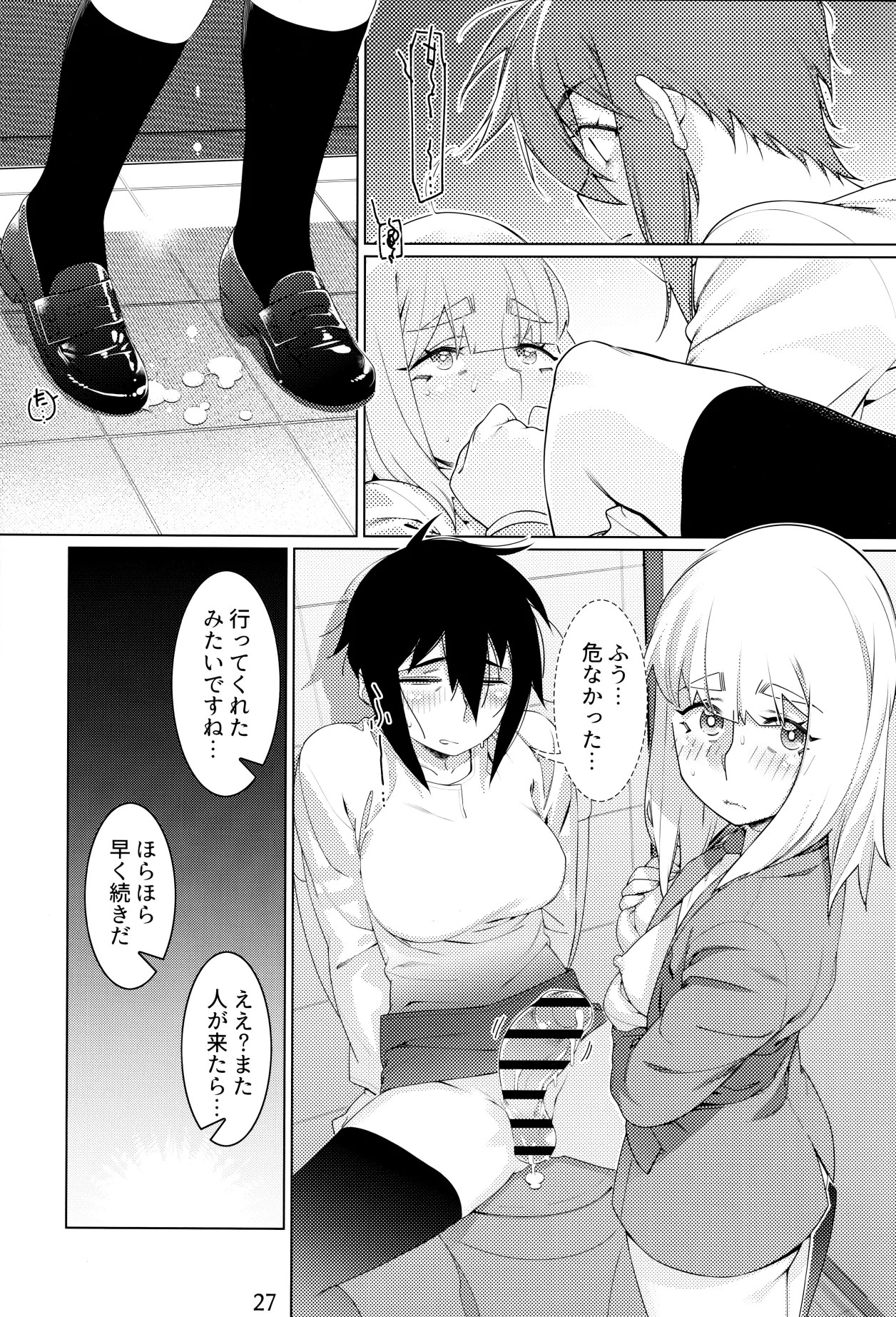 Page 26