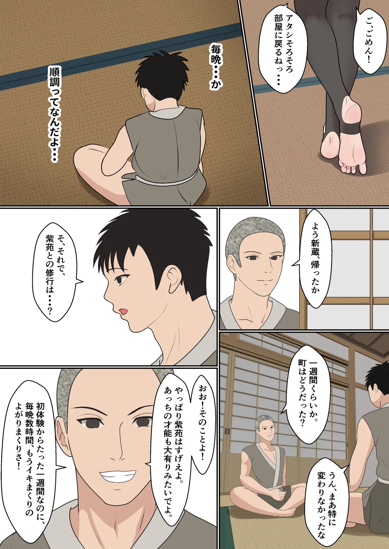Page 32