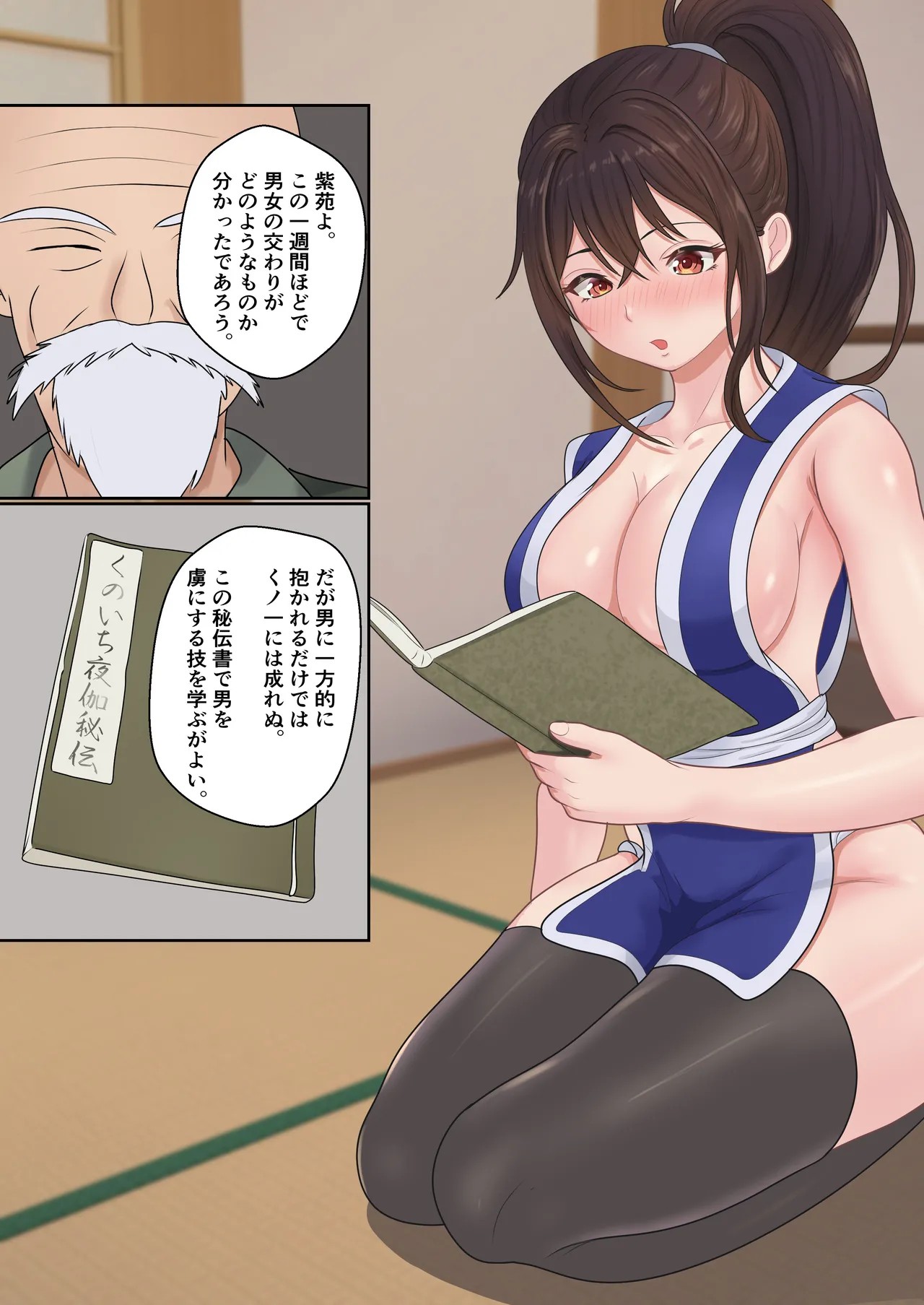 Page 41