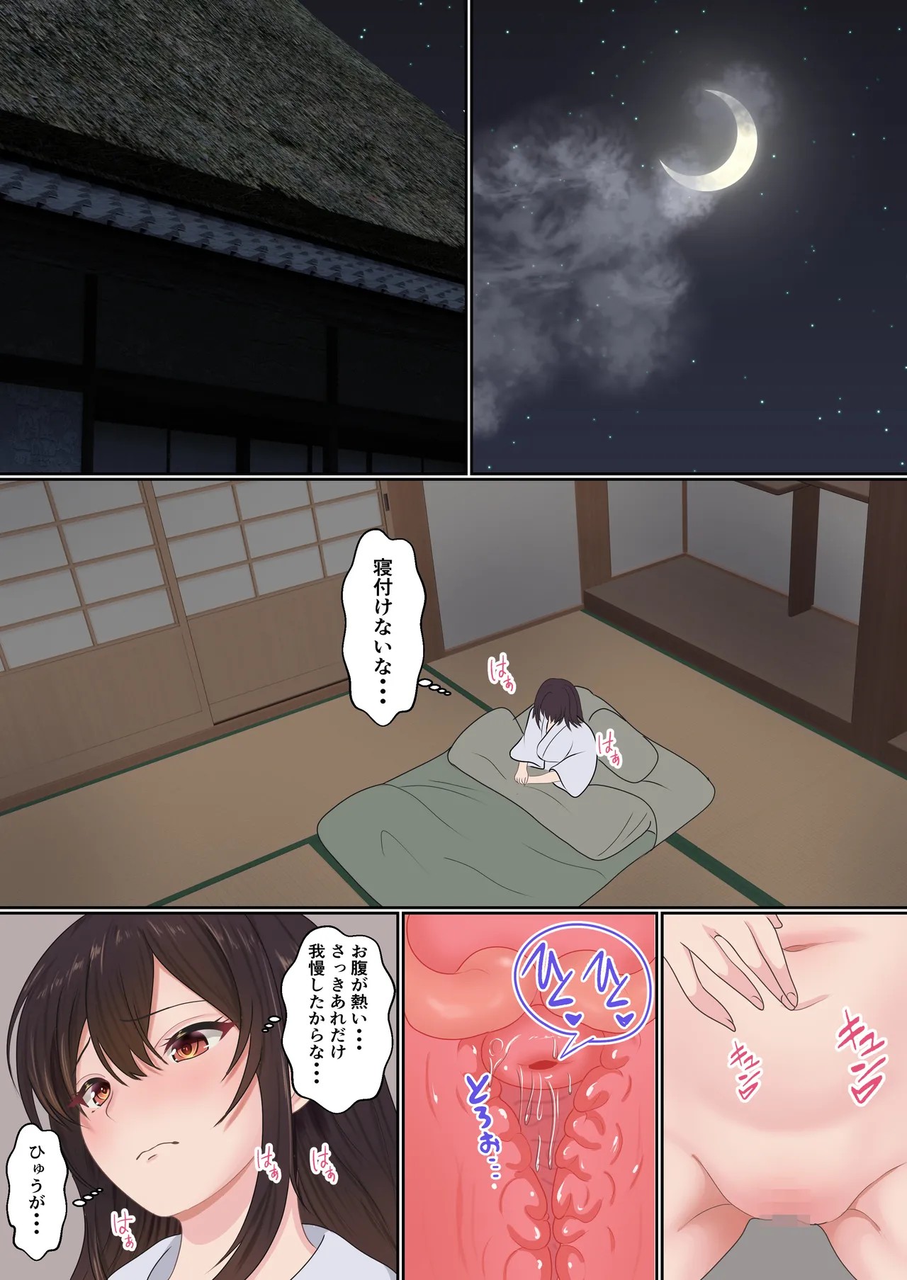 Page 59