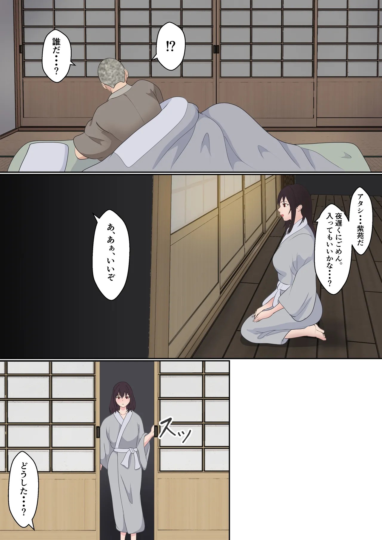 Page 60