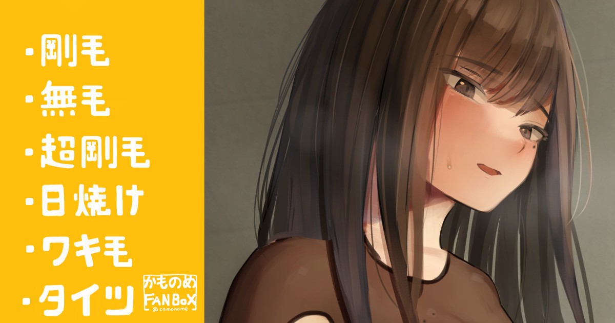 放課後の教室で一人でこっそり露出する女子