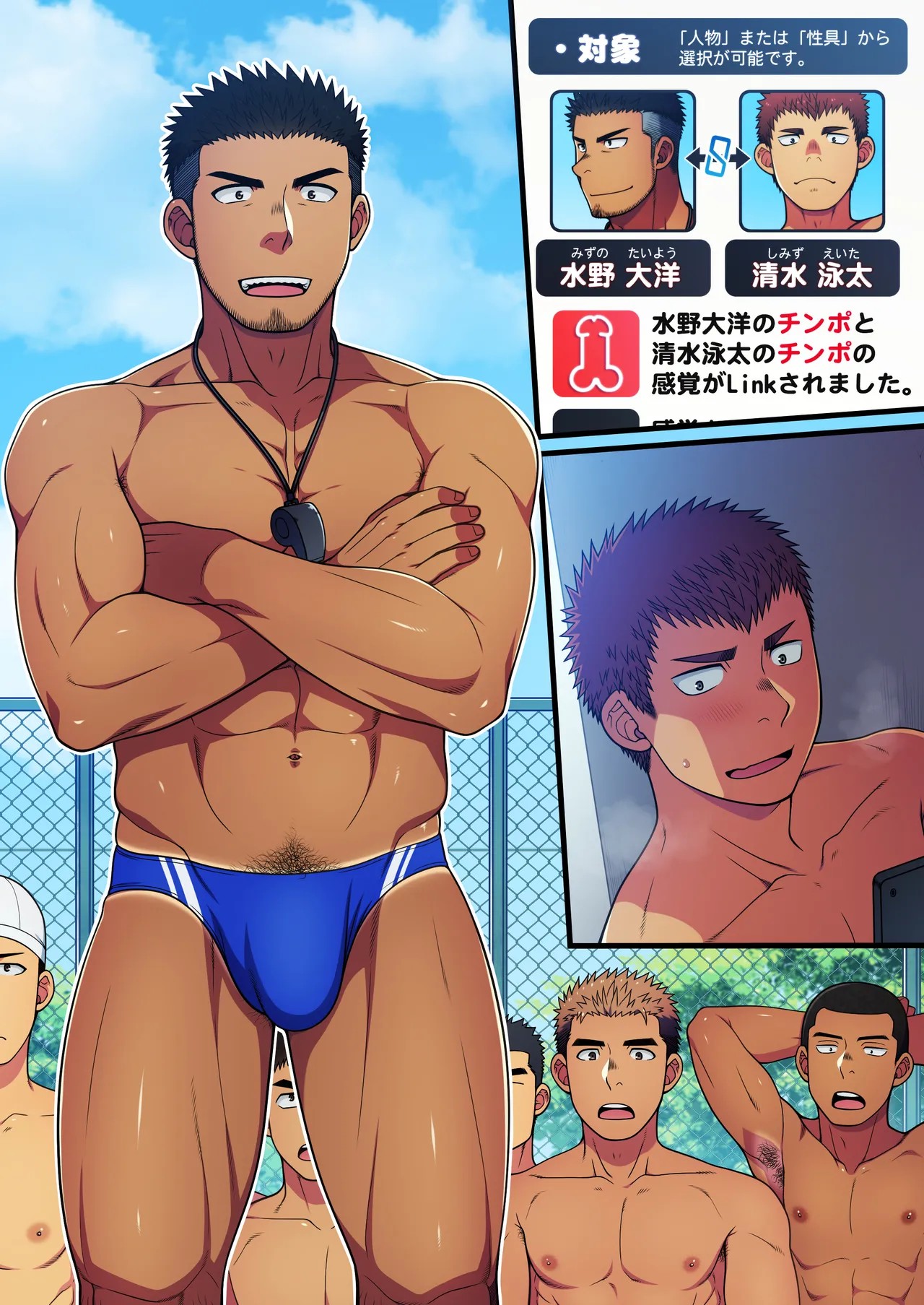 Page 39