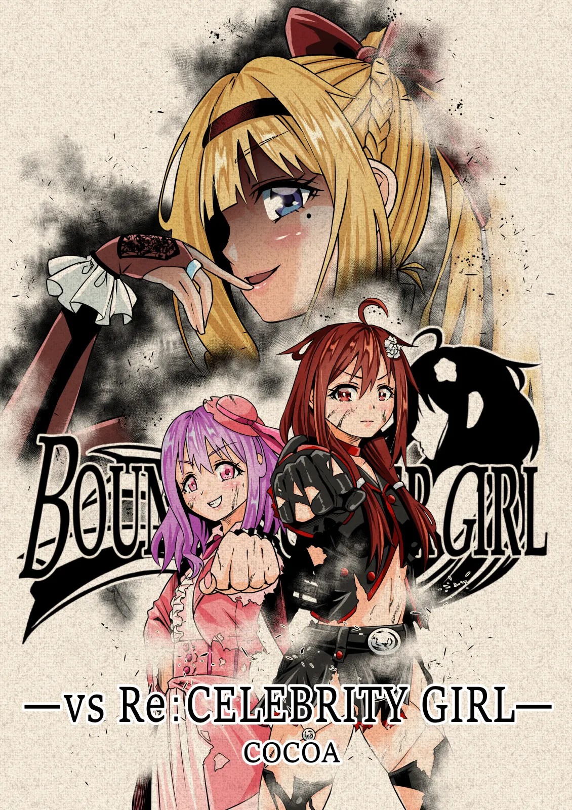 BOUNTY HUNTER GIRL vs Re:CELEBRITY GIRL(第10話)