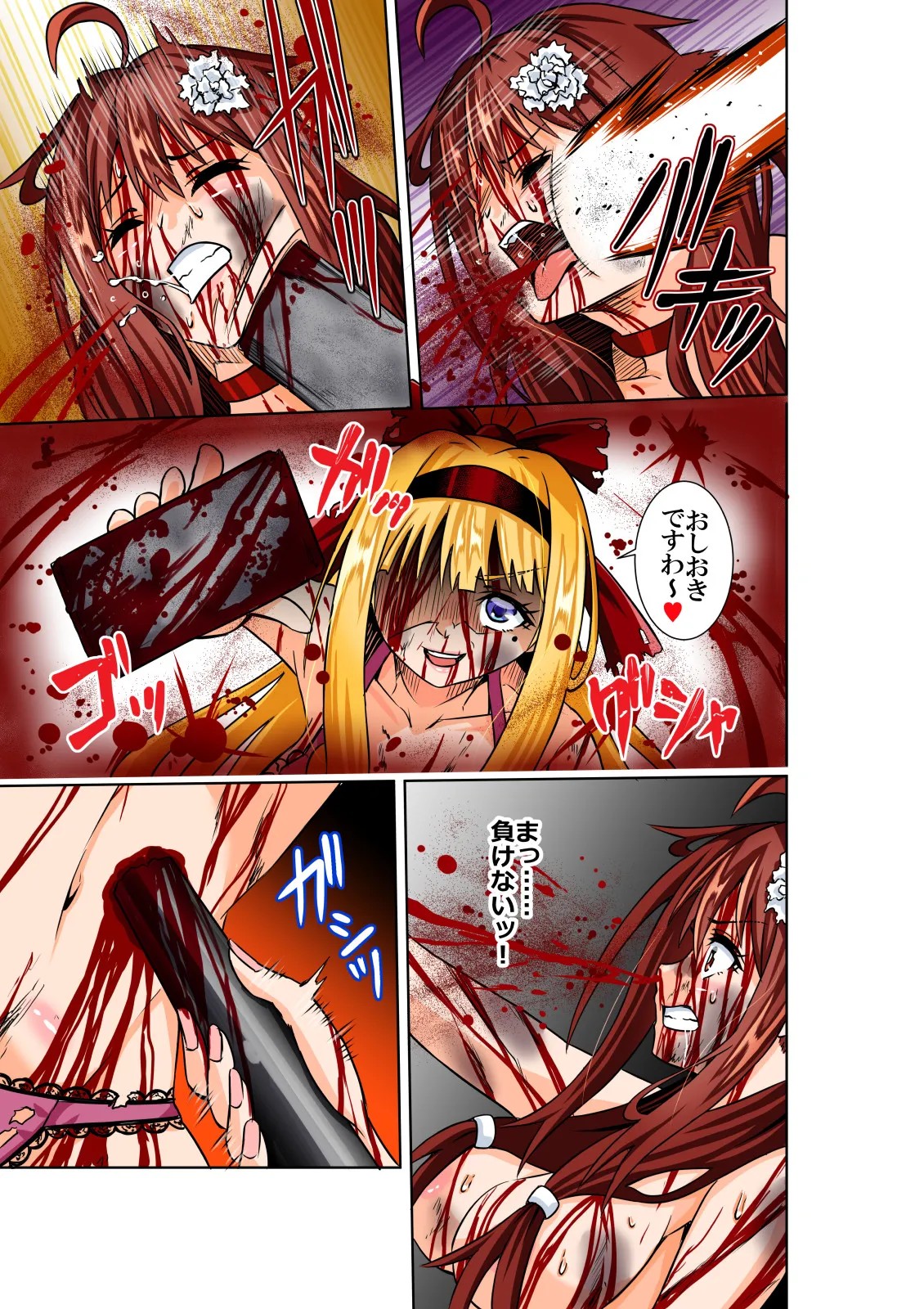Page 28
