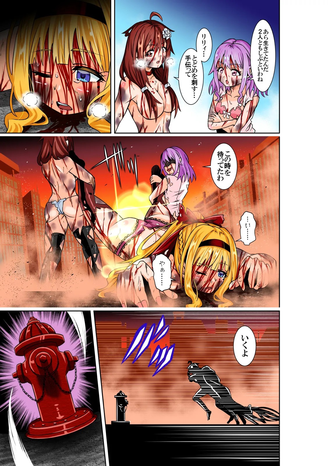 Page 30