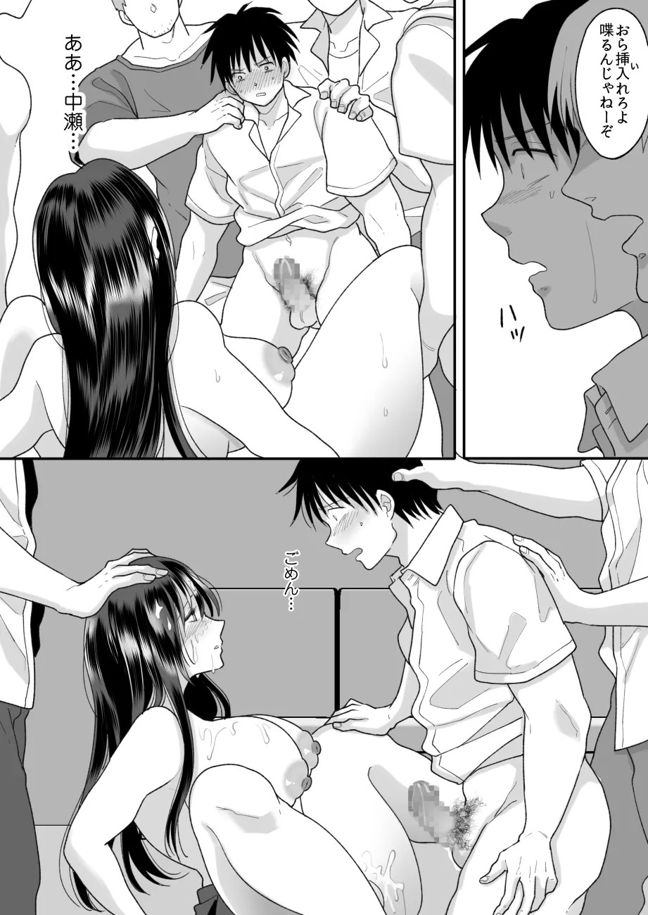Page 57