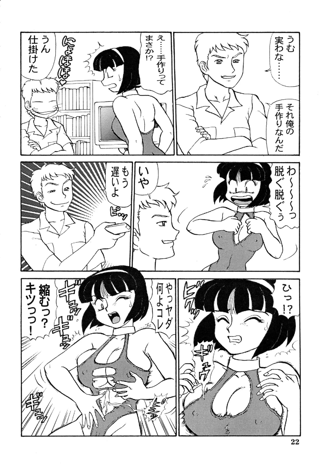 Page 22