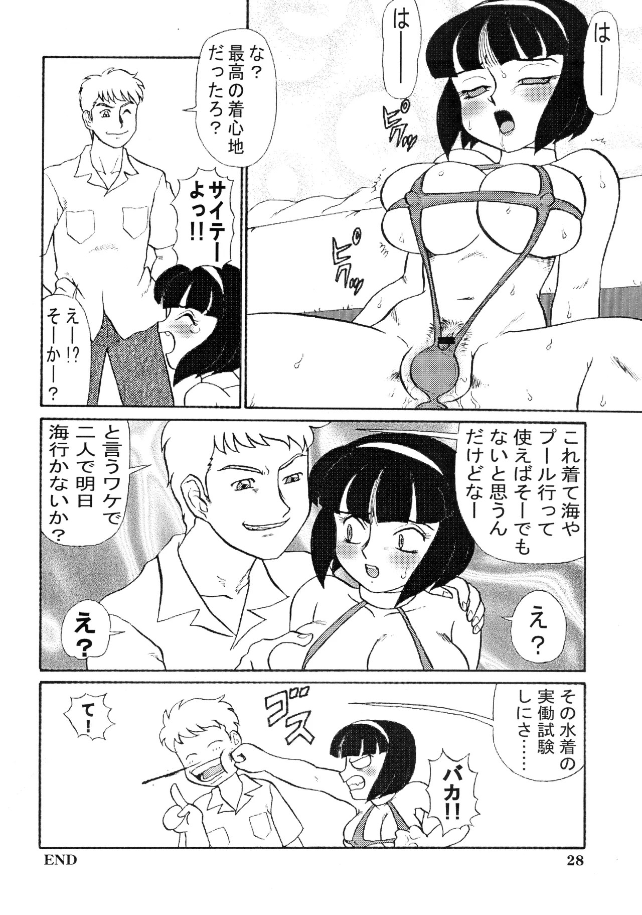 Page 28