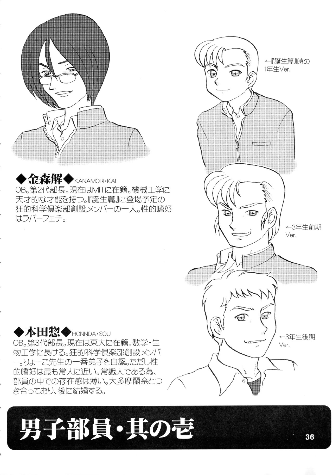 Page 36
