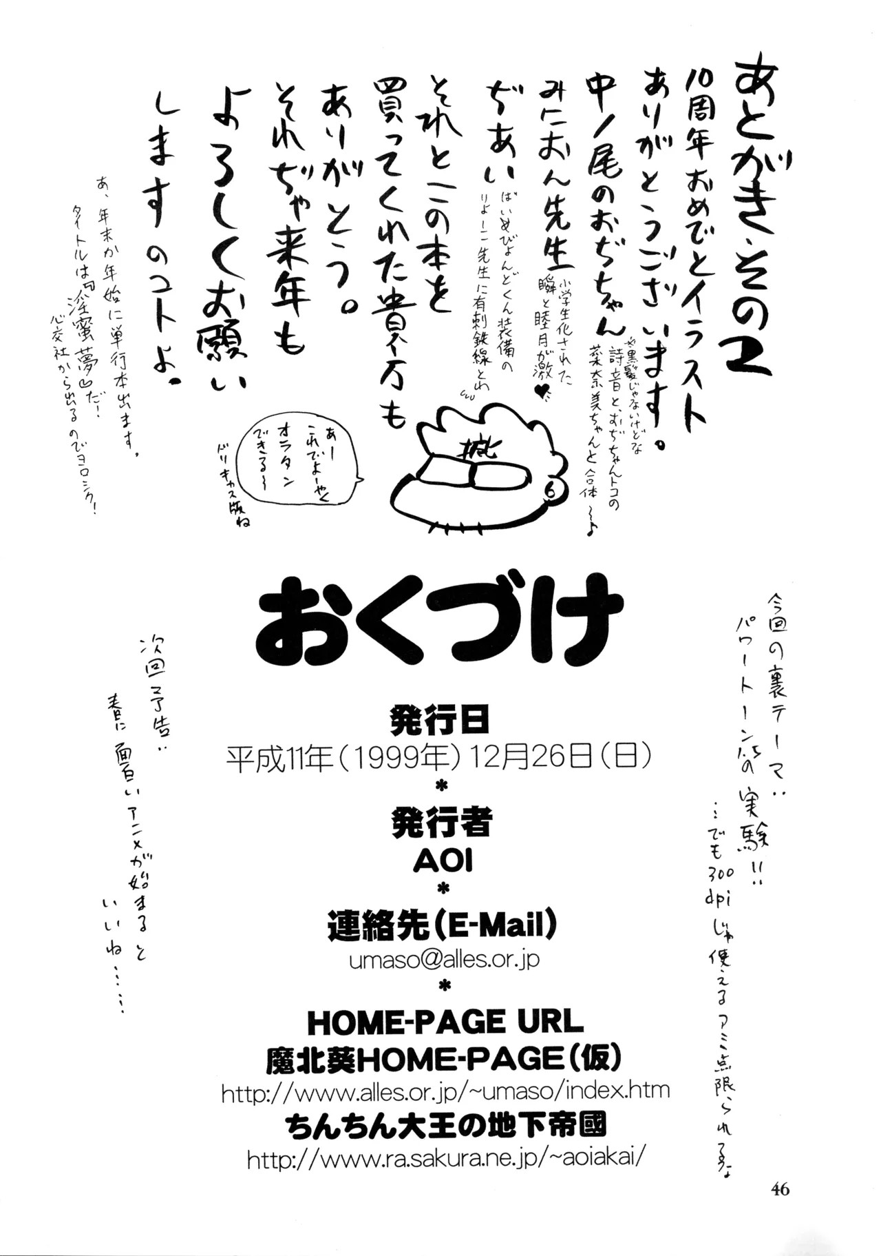 Page 46