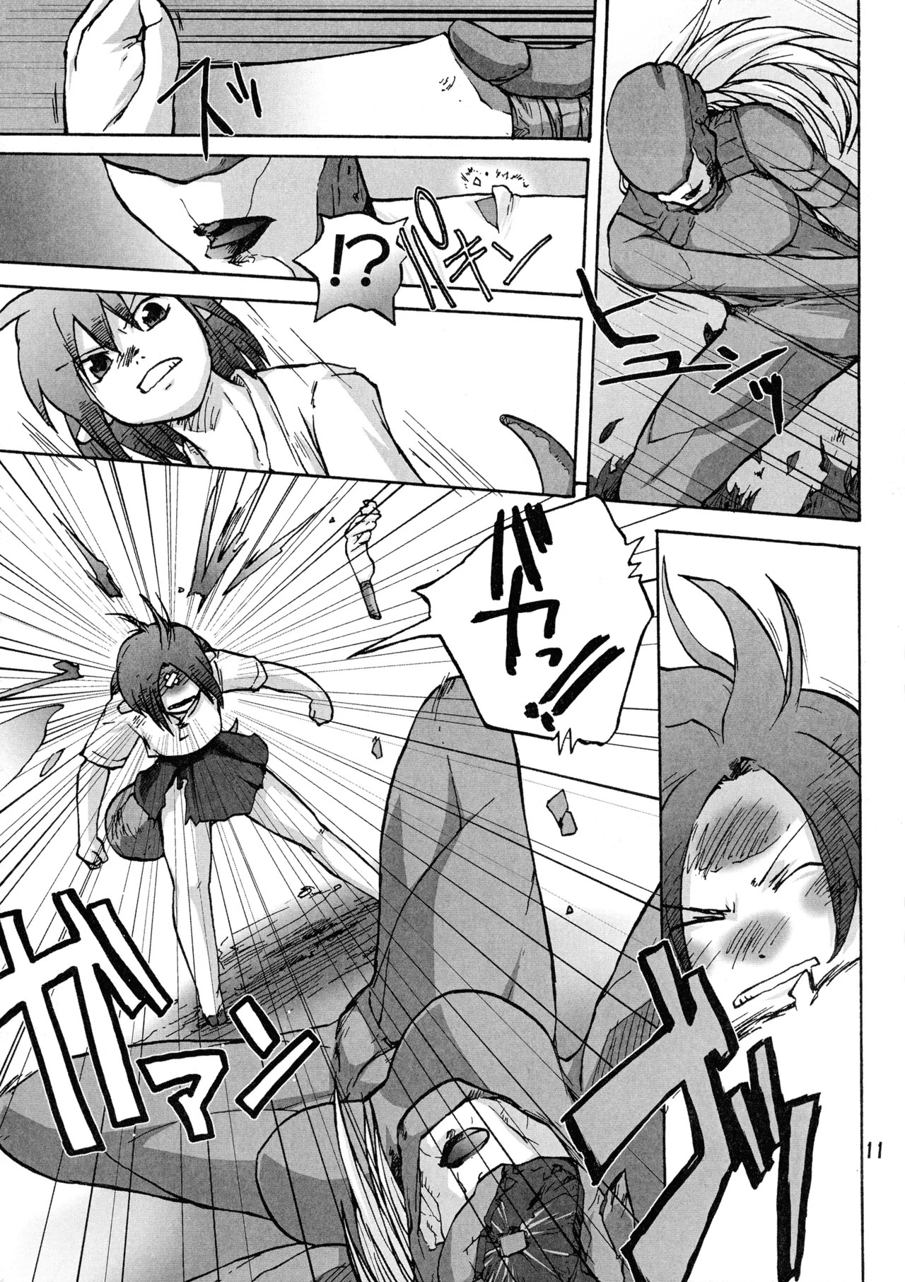 Page 11