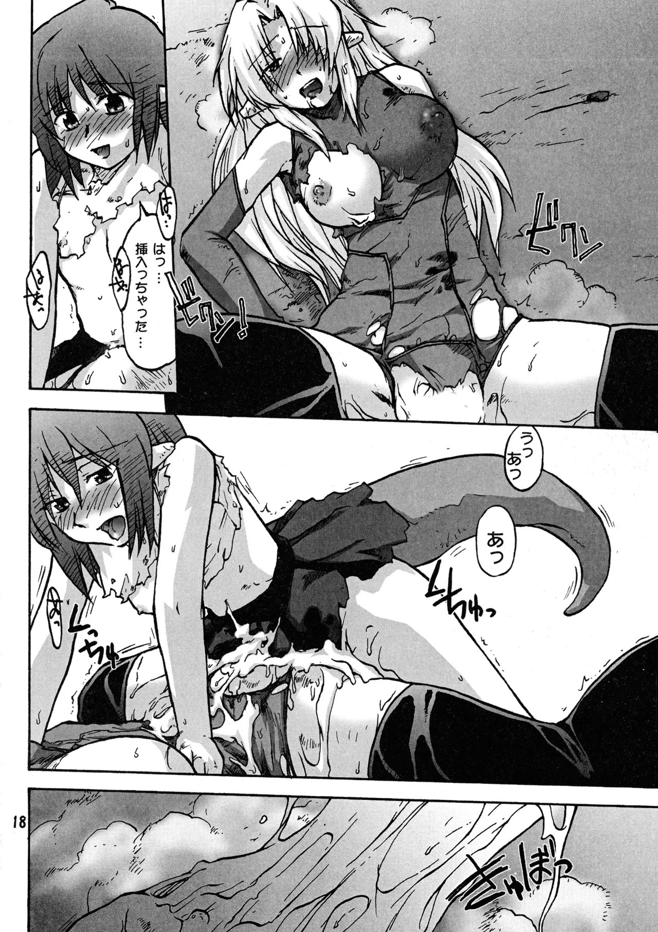 Page 18