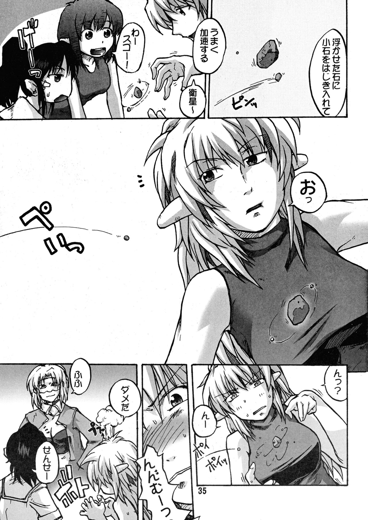 Page 35