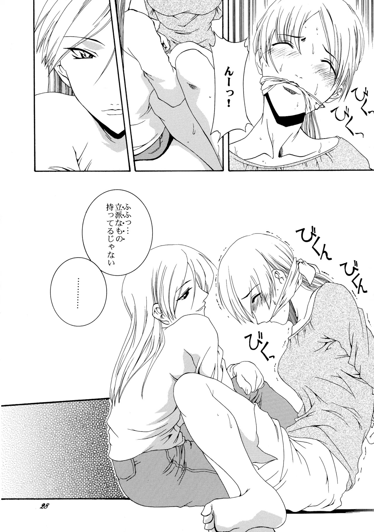 Page 28