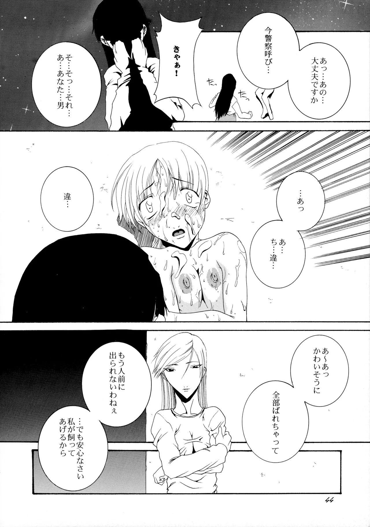 Page 44