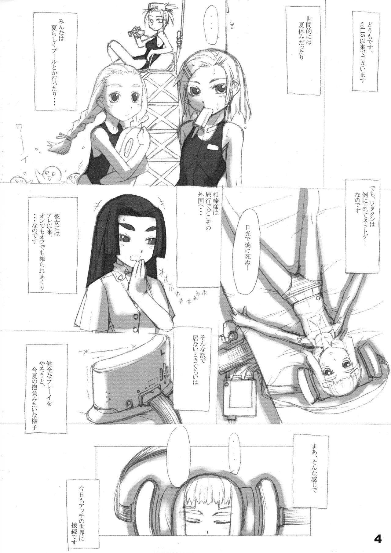 Page 4