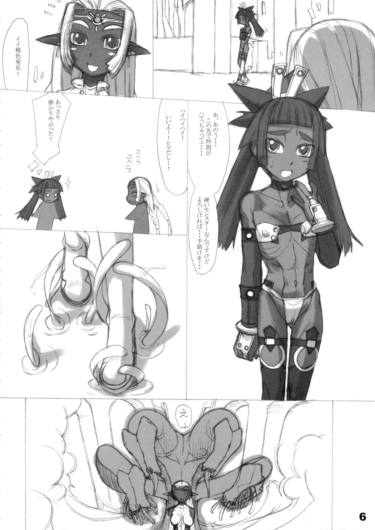 Page 6