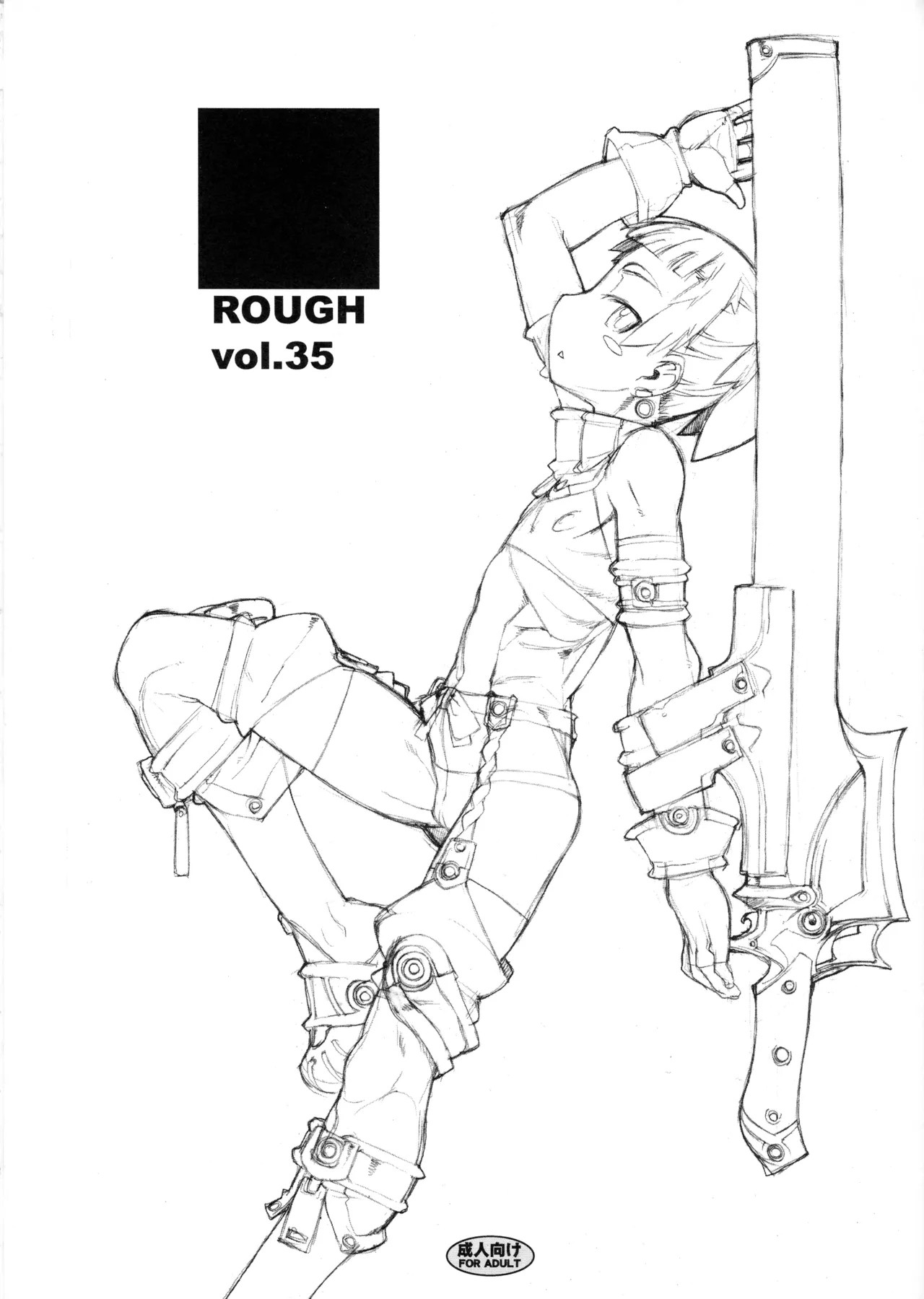 (C75) ROUGH vol.35