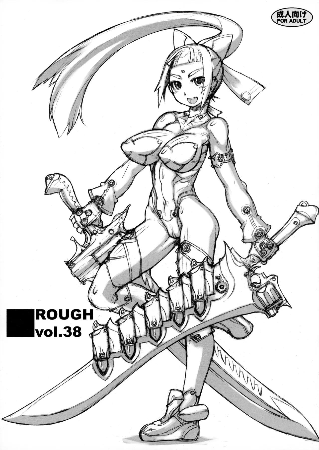 (C77) ROUGH vol.38