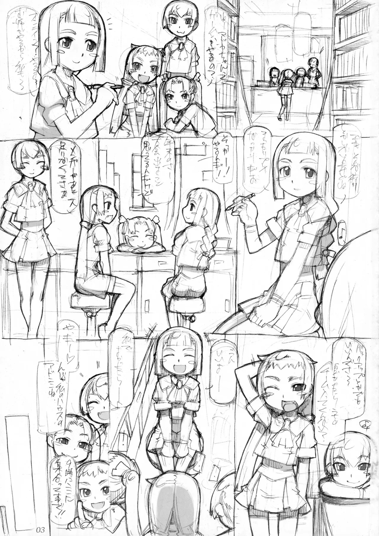 Page 3