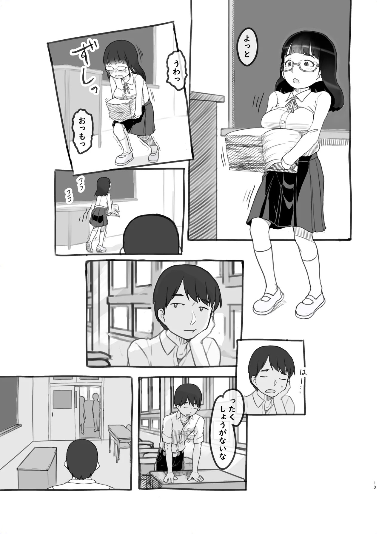 Page 13