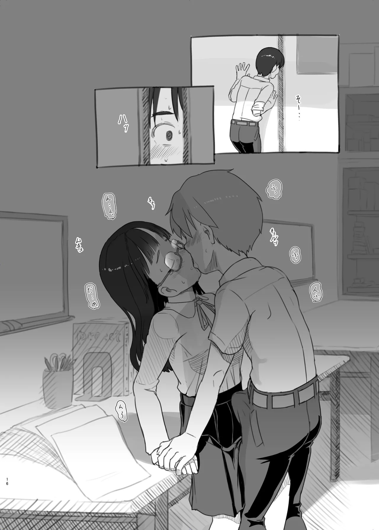 Page 16