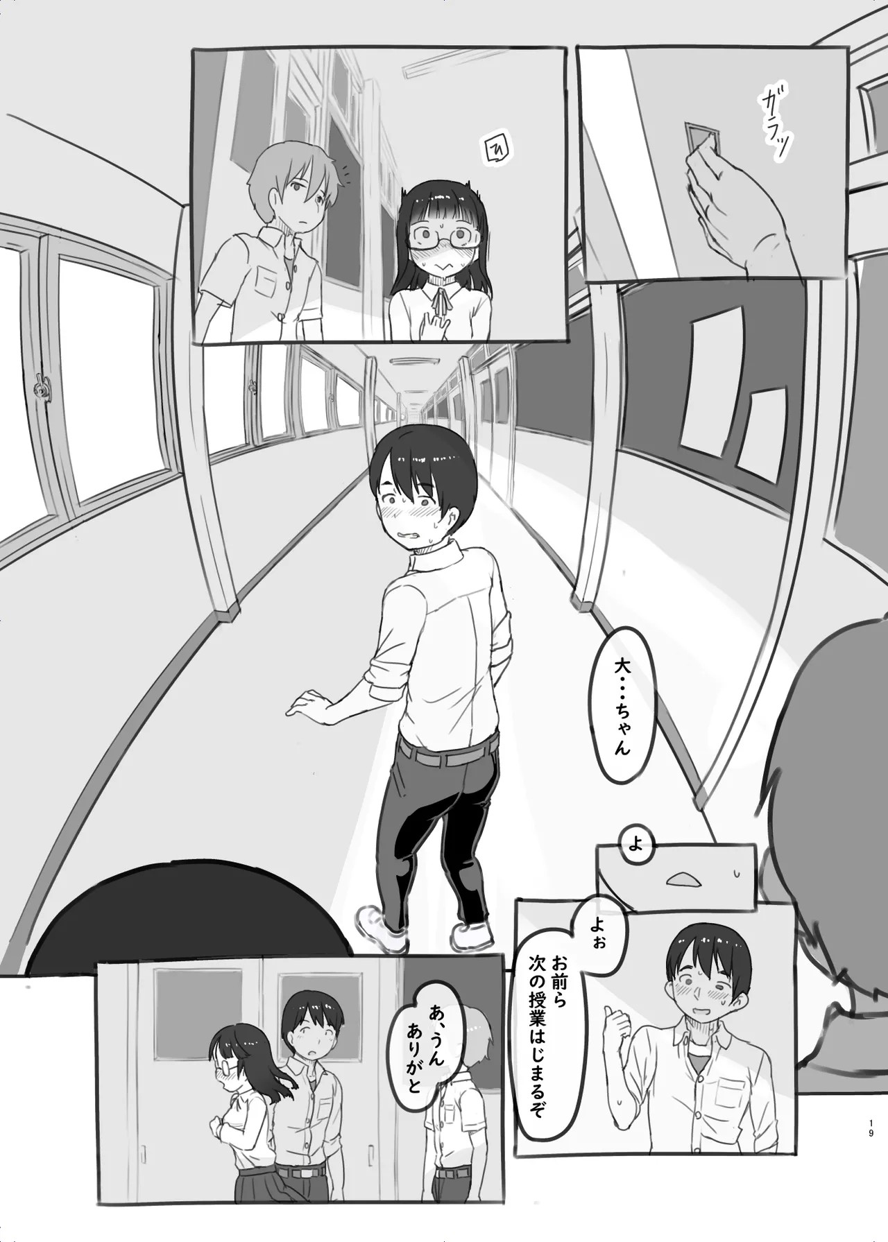 Page 19