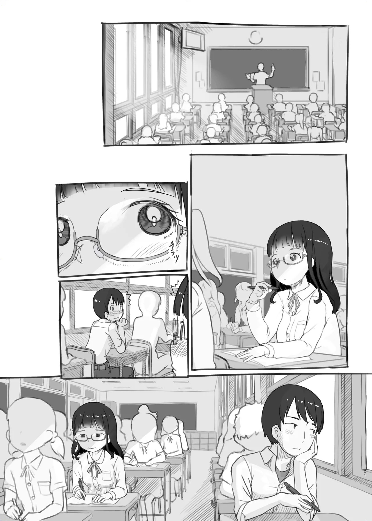 Page 21