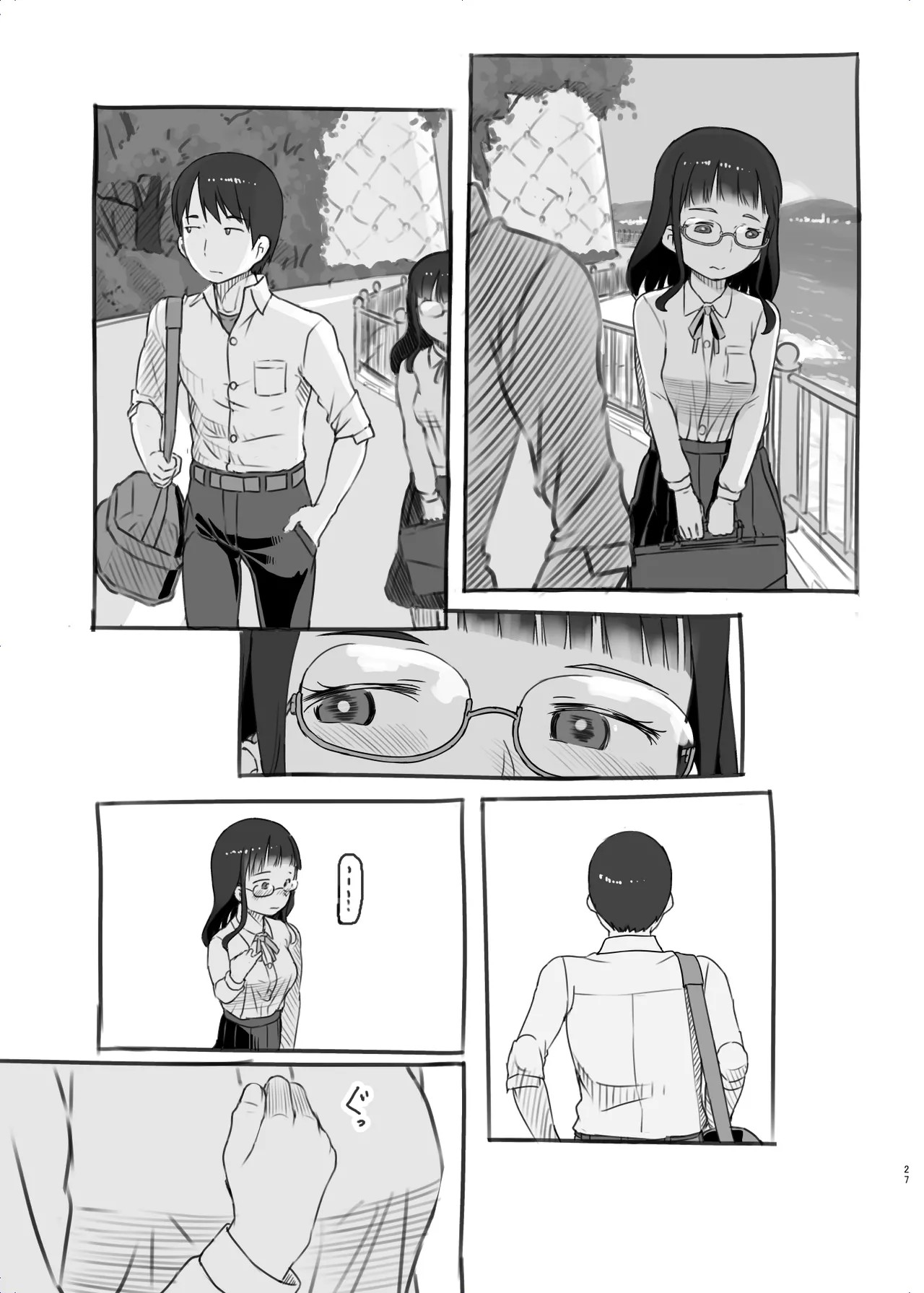 Page 27