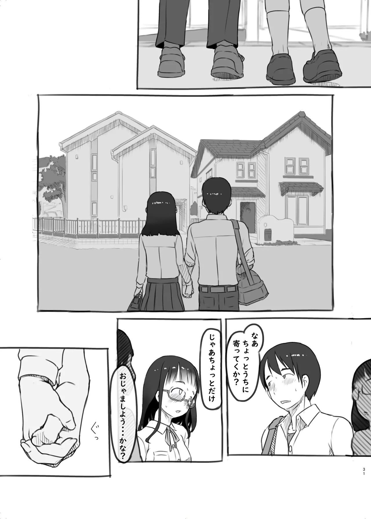 Page 31