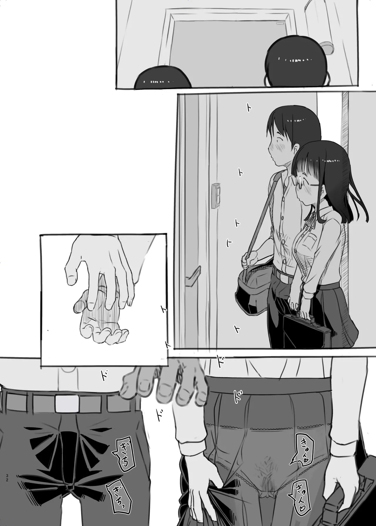 Page 32