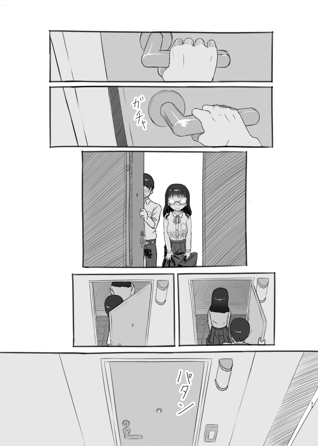 Page 33