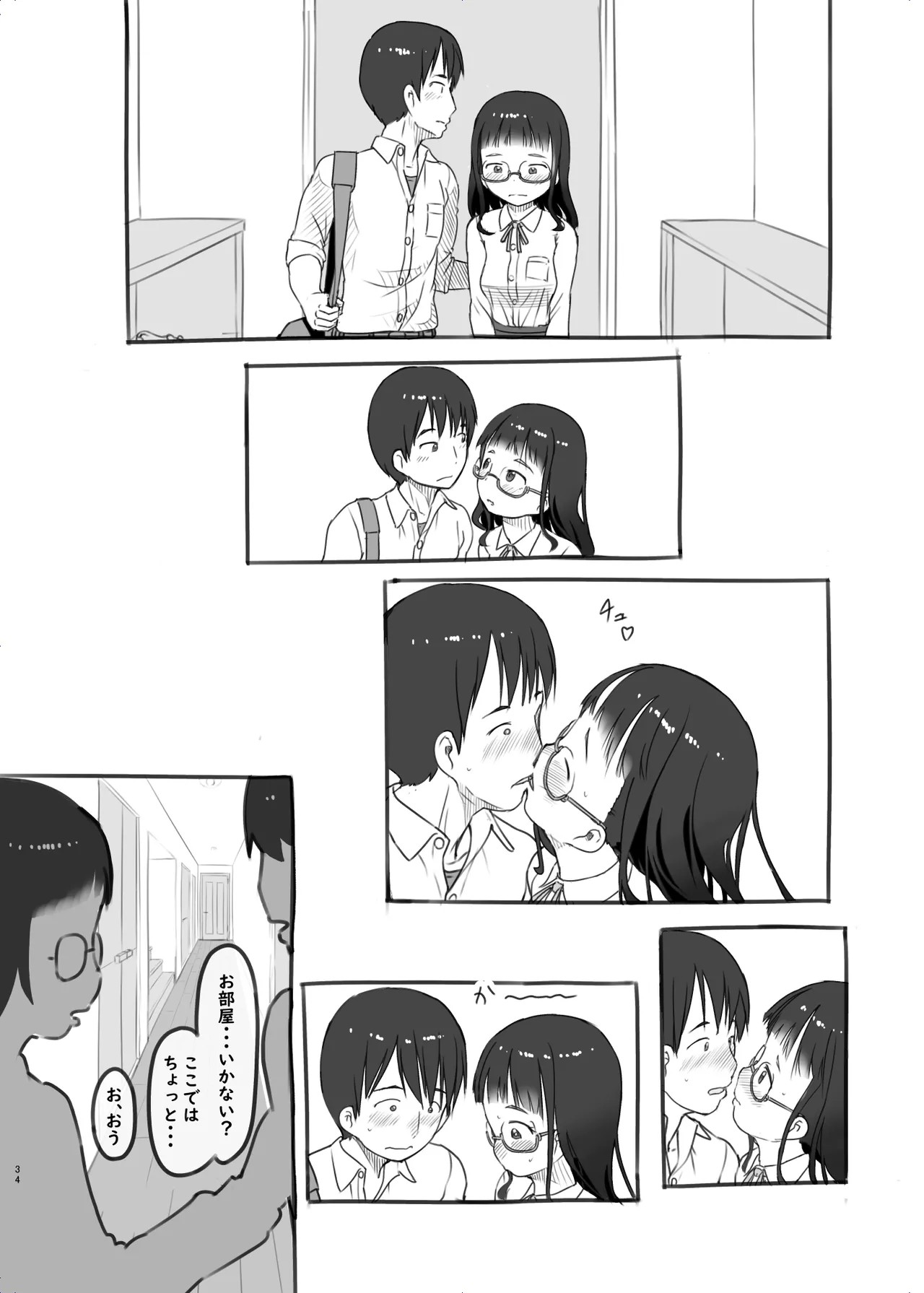 Page 34