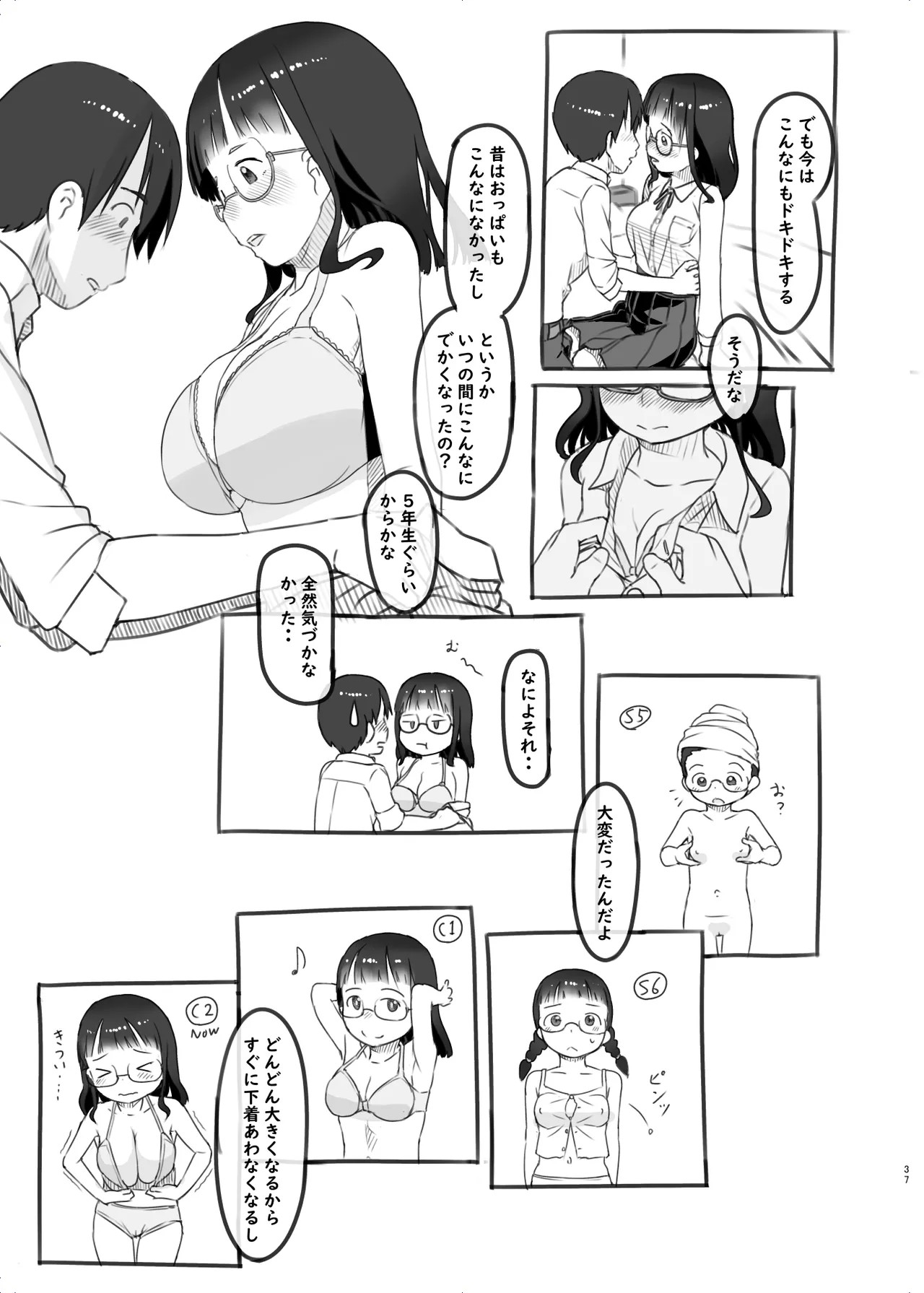 Page 37