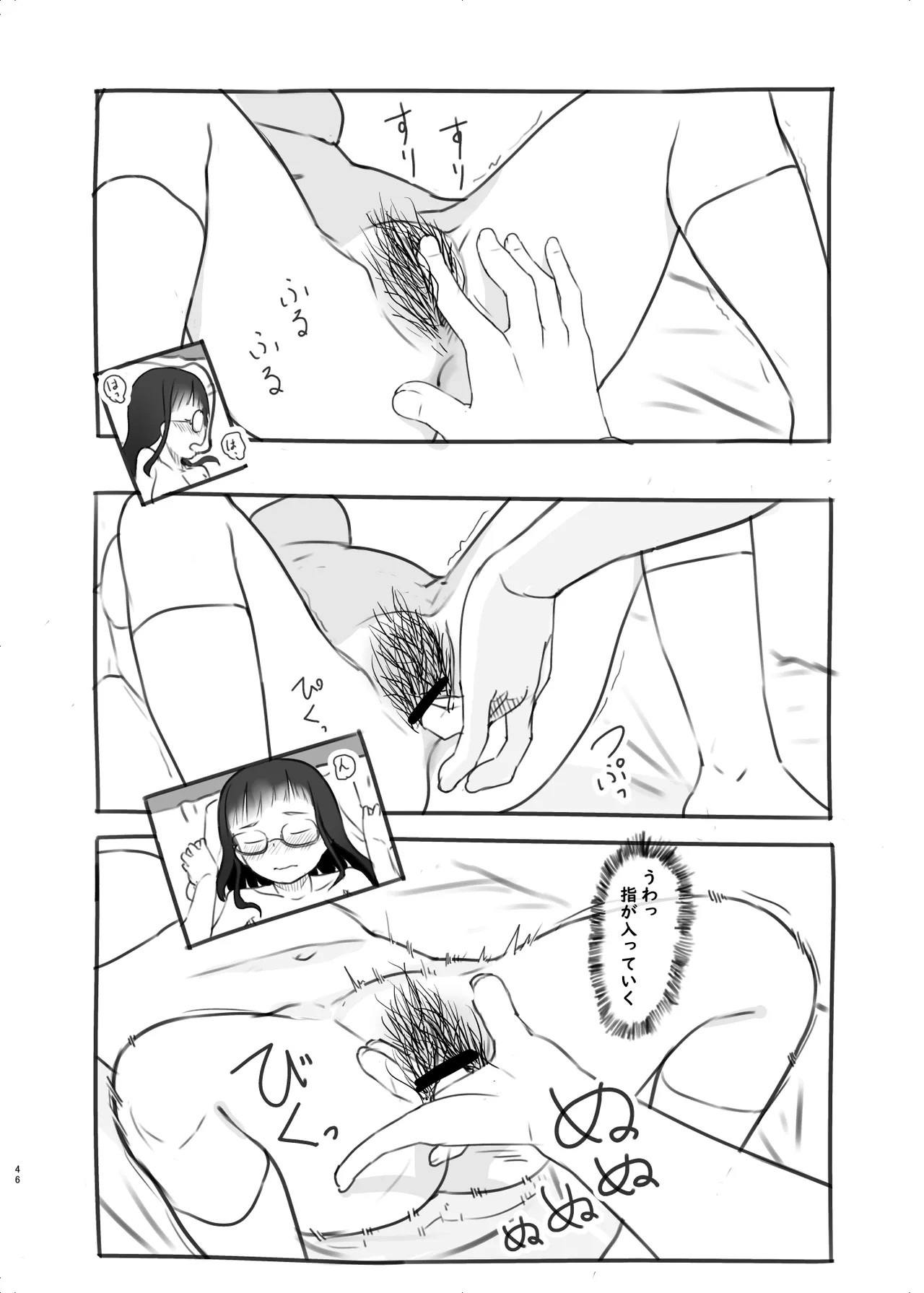 Page 46