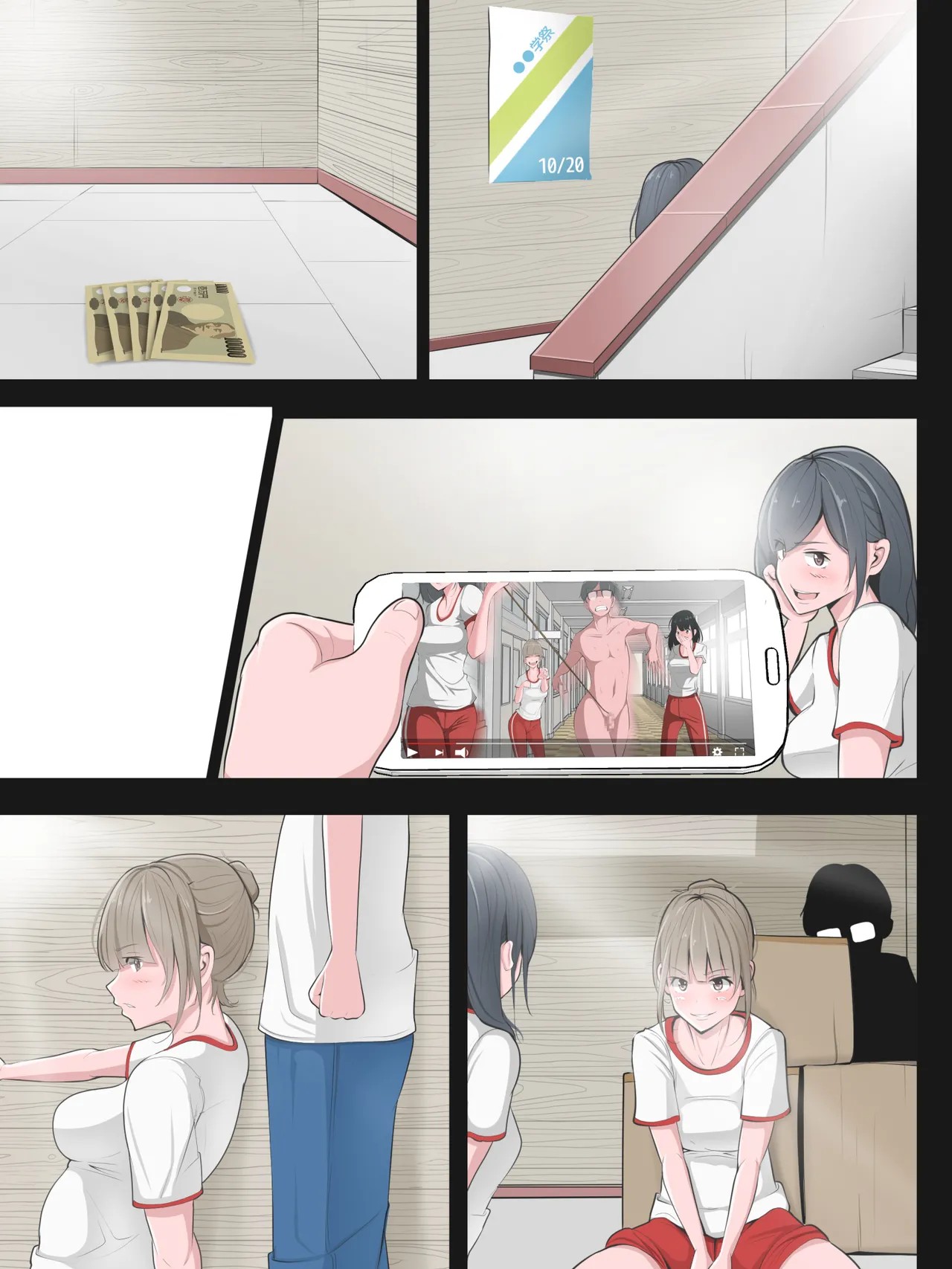 Page 60