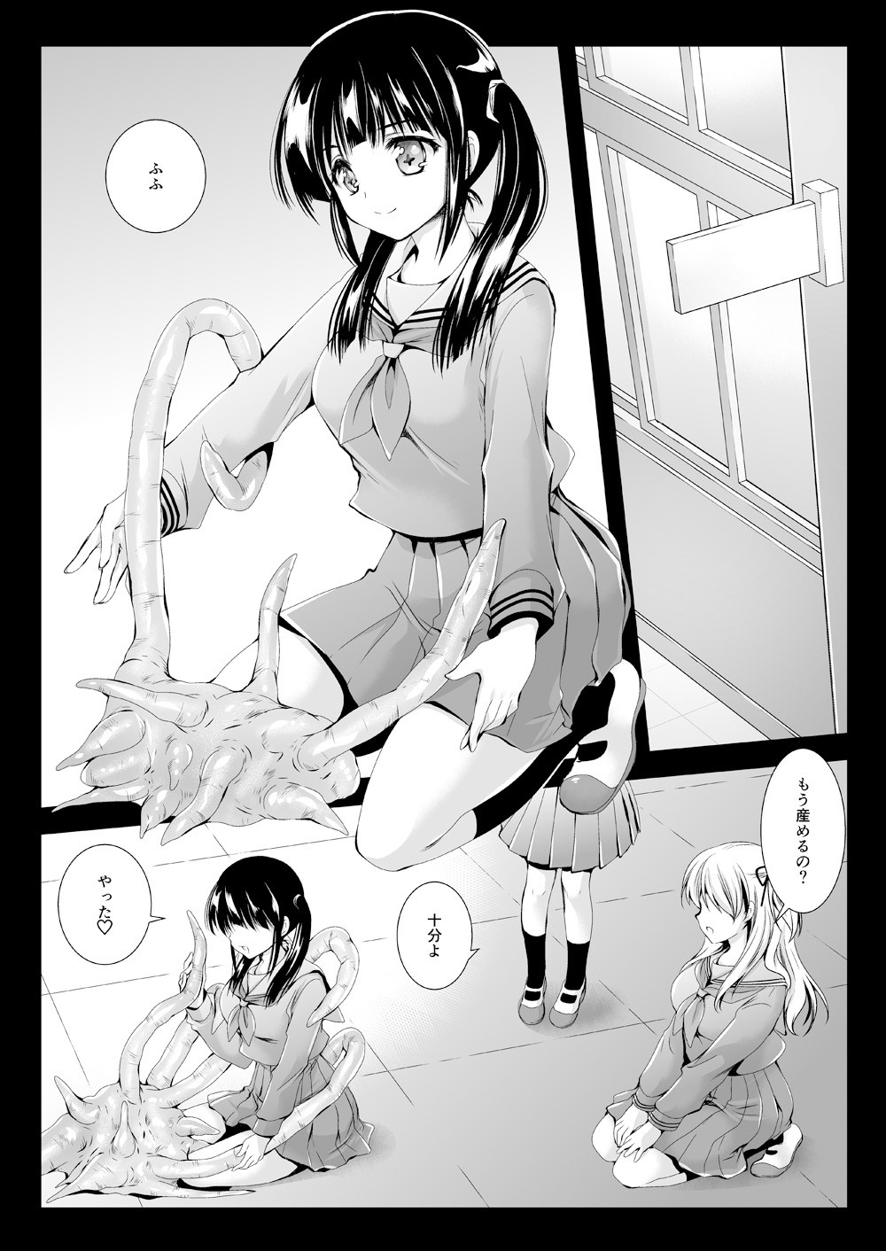 Page 24