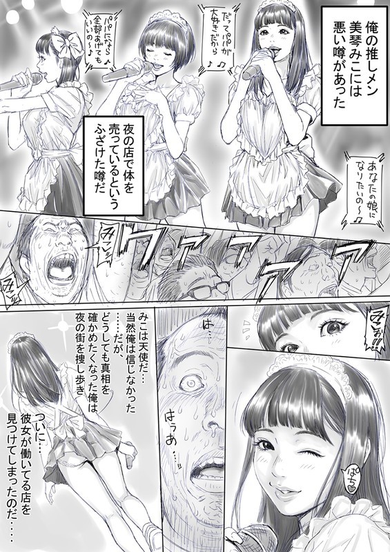 リハビリ。