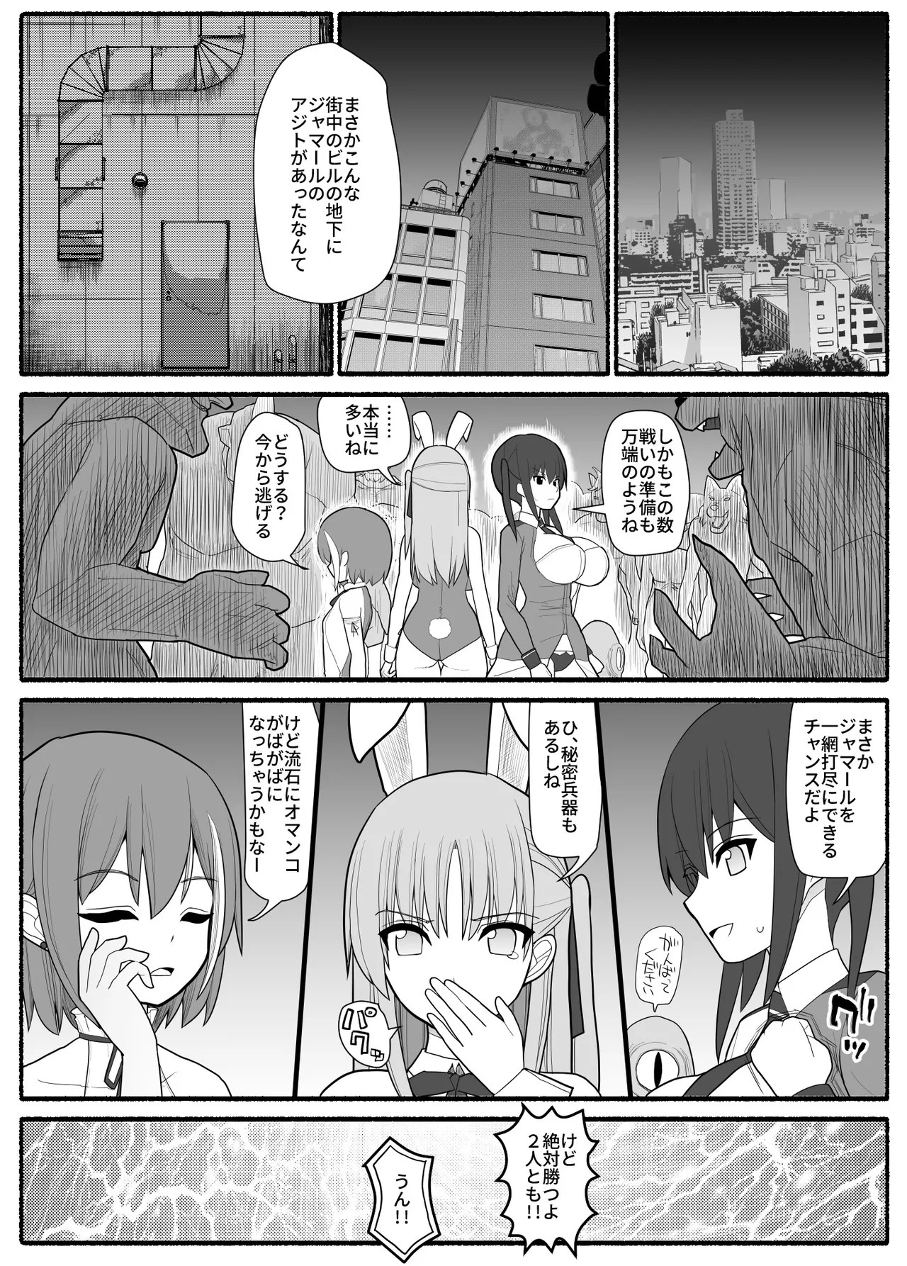 Page 39