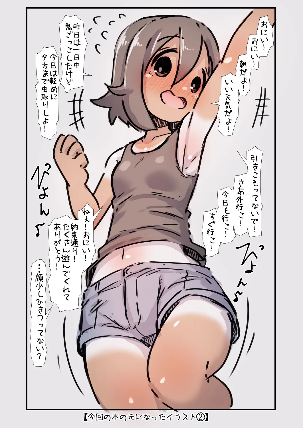 Page 48